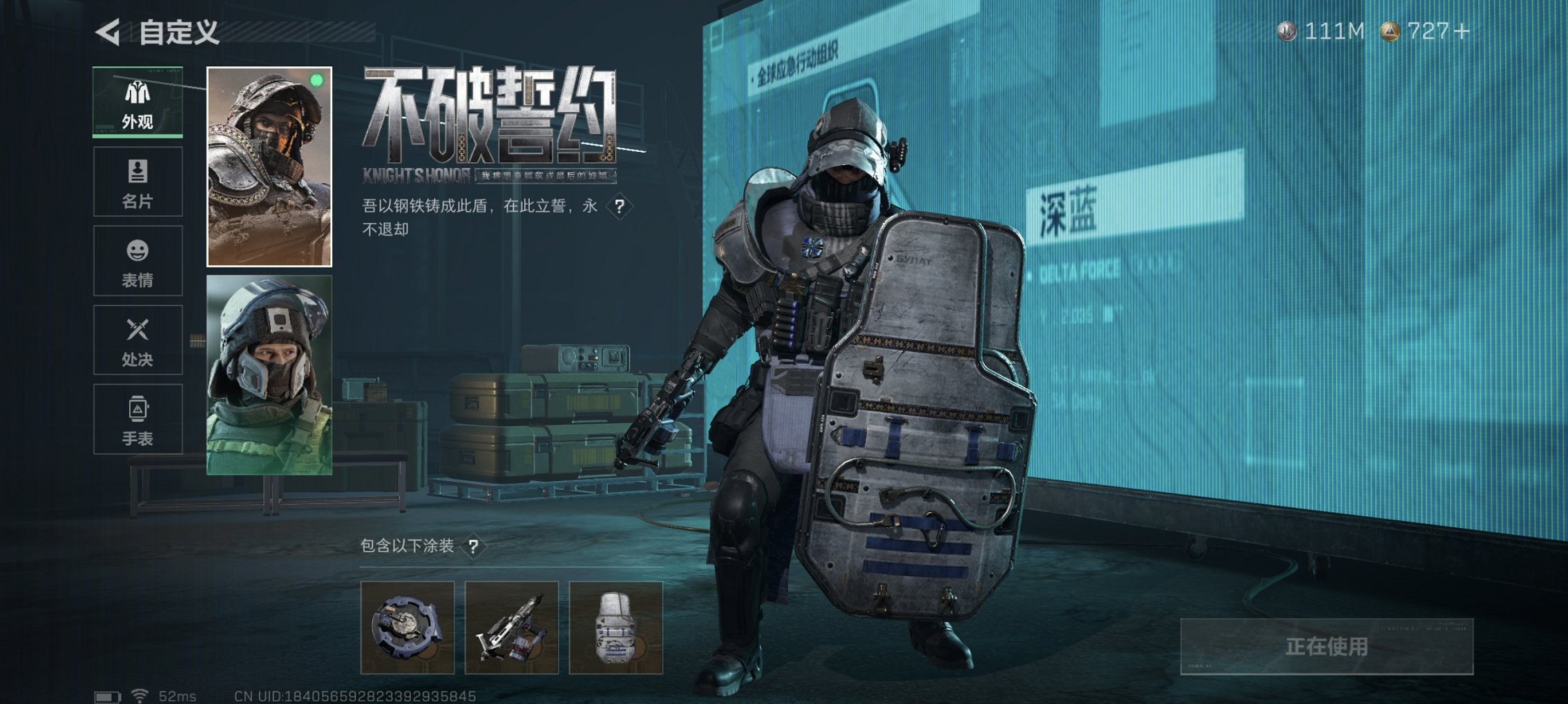 SJZCMW44718三角洲行动账号详情图9