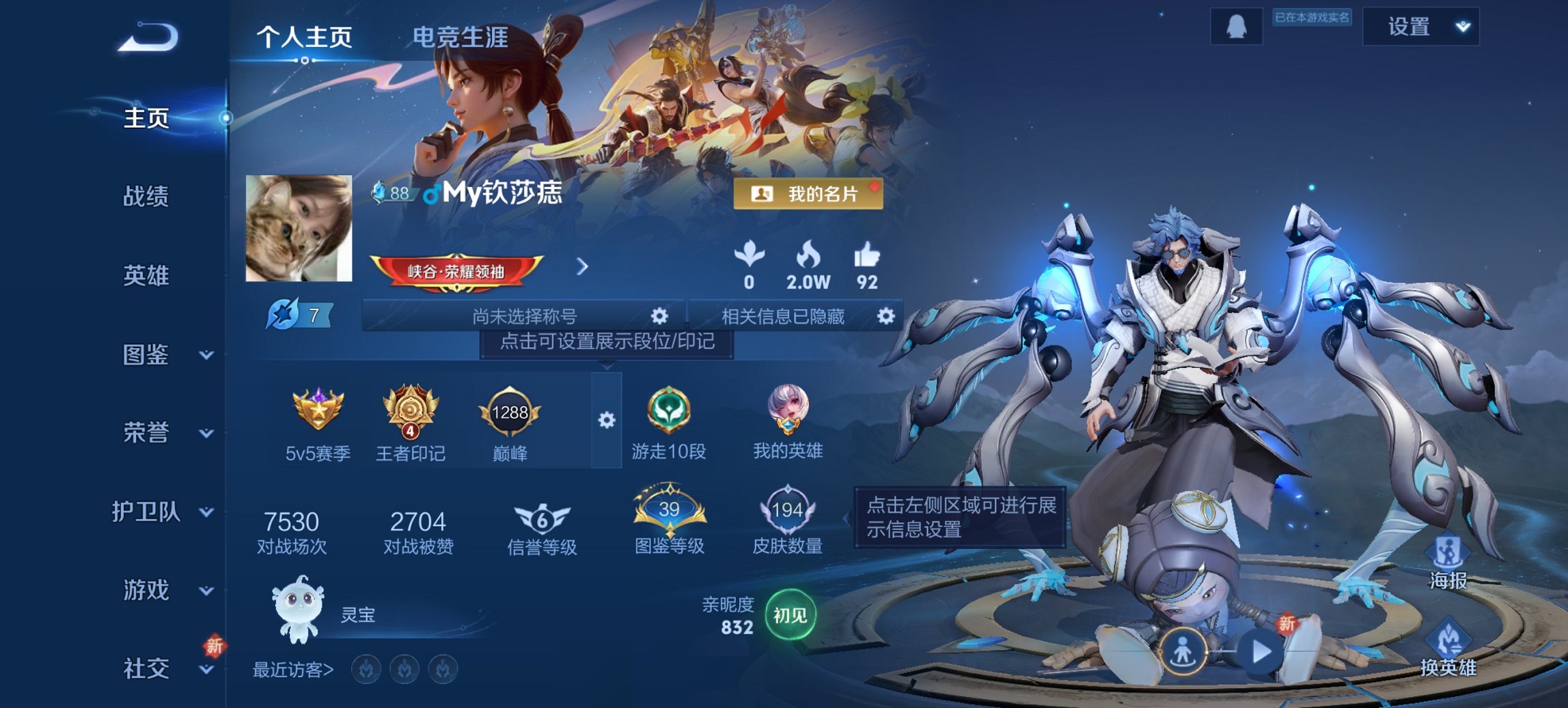 王者荣耀账号安卓QQ127英雄-194皮肤-【194皮肤1水晶5传说1星元齐天大圣 秒换绑不用等】安卓QQ-127英雄-