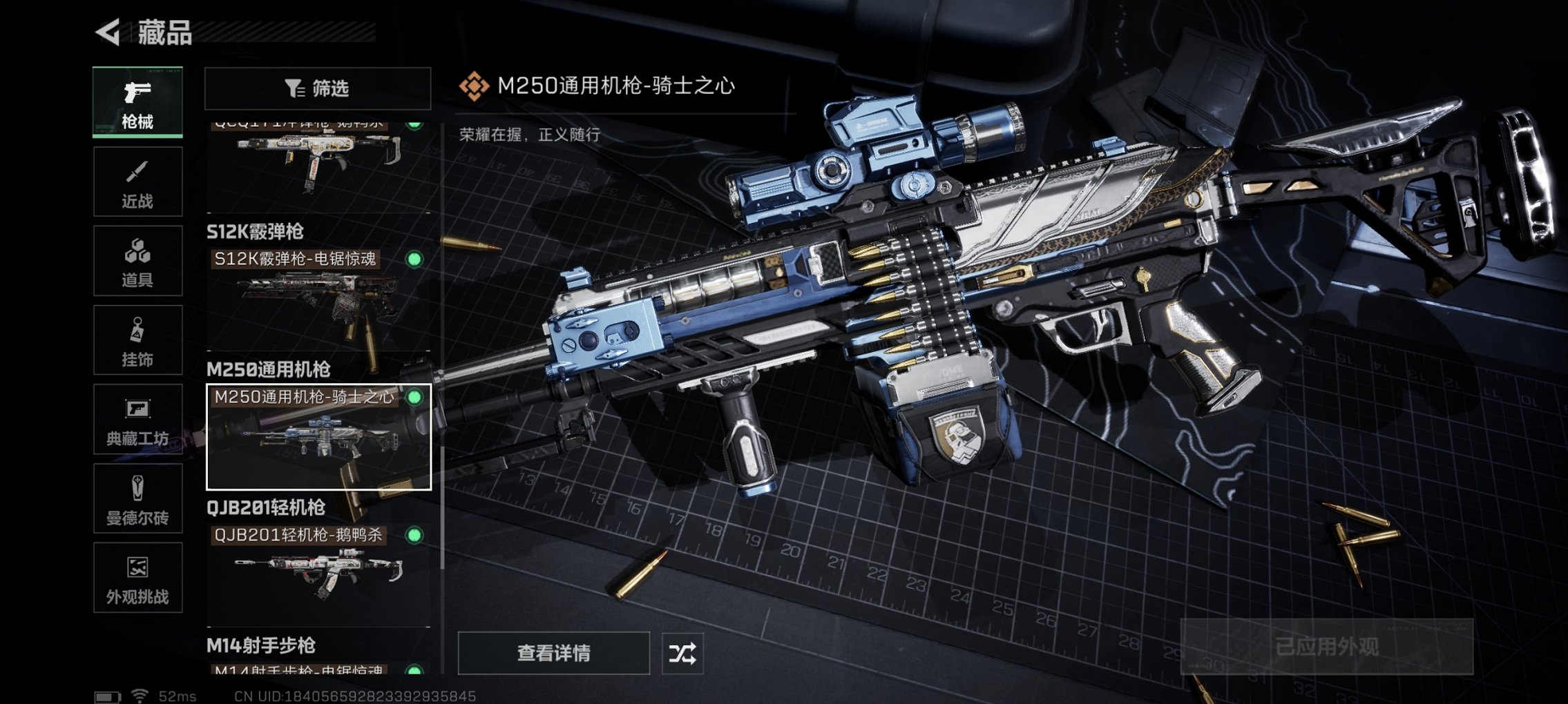 SJZCMW44718三角洲行动账号详情图16