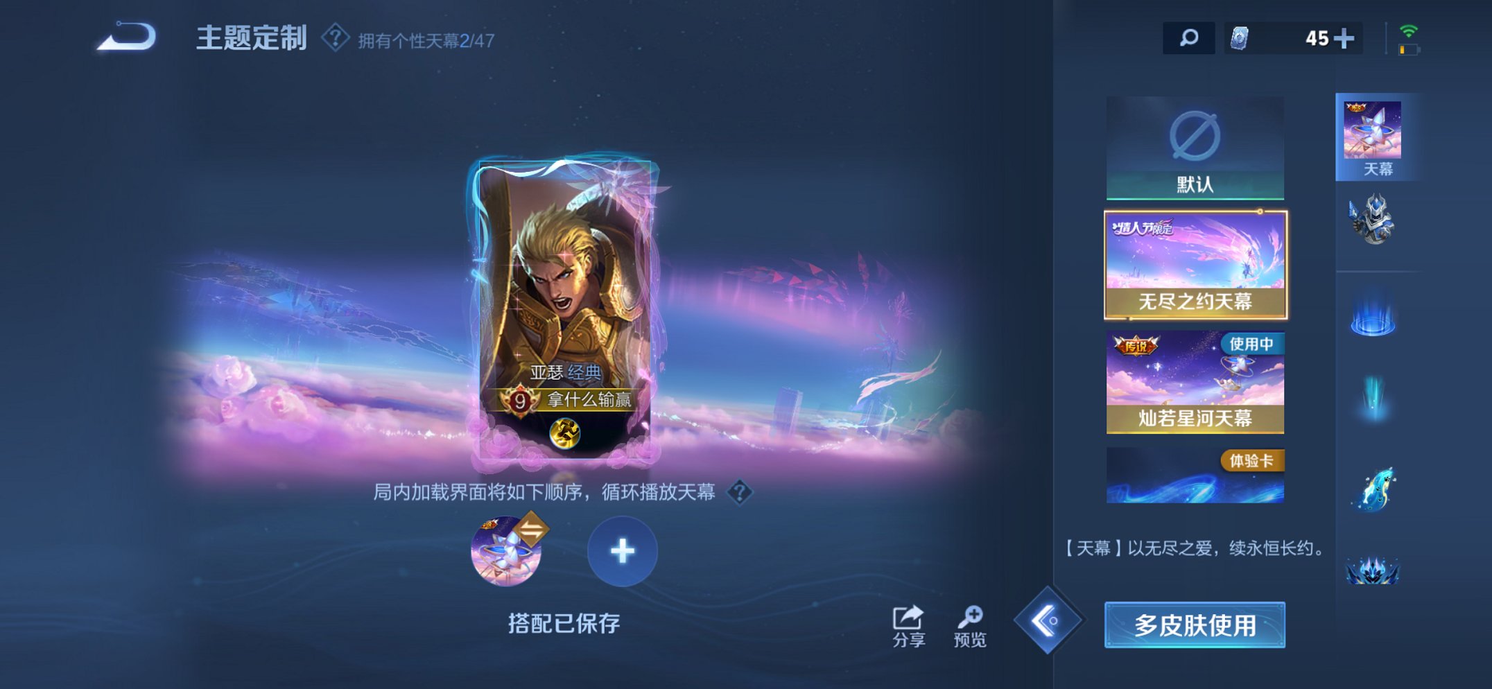 WZCMW422672王者荣耀账号详情图16