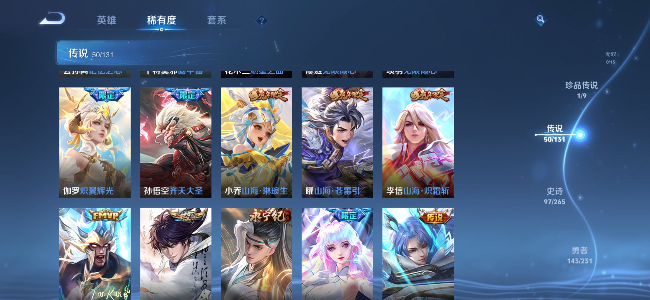 WZCMW422672王者荣耀账号详情图25