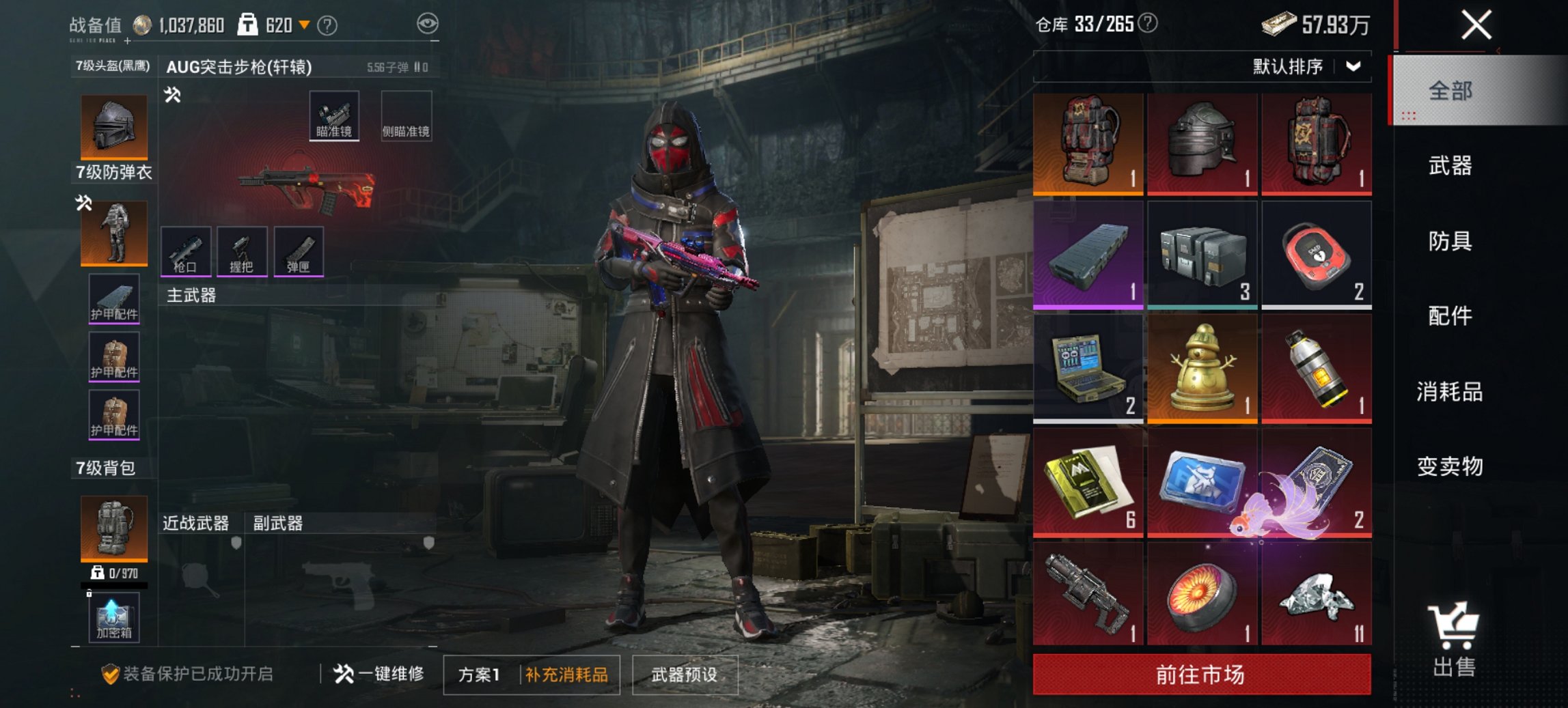 HPCMW413303和平精英账号详情图2