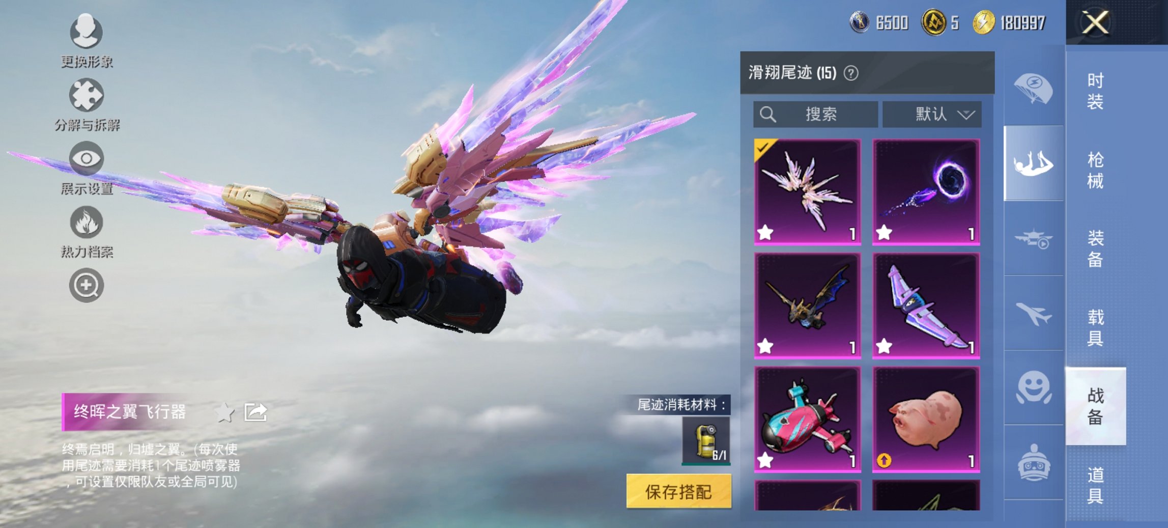 HPCMW413303和平精英账号详情图8