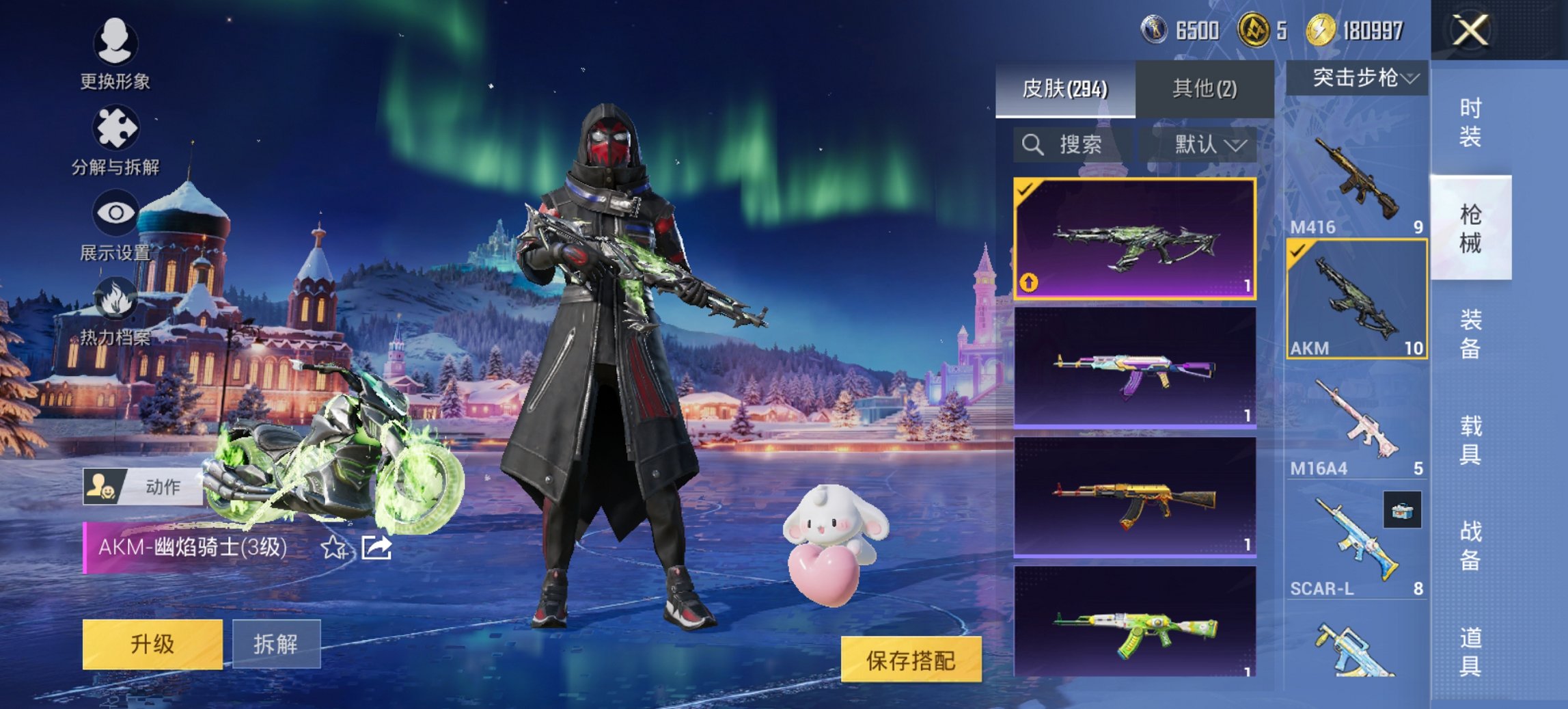 HPCMW413303和平精英账号详情图11