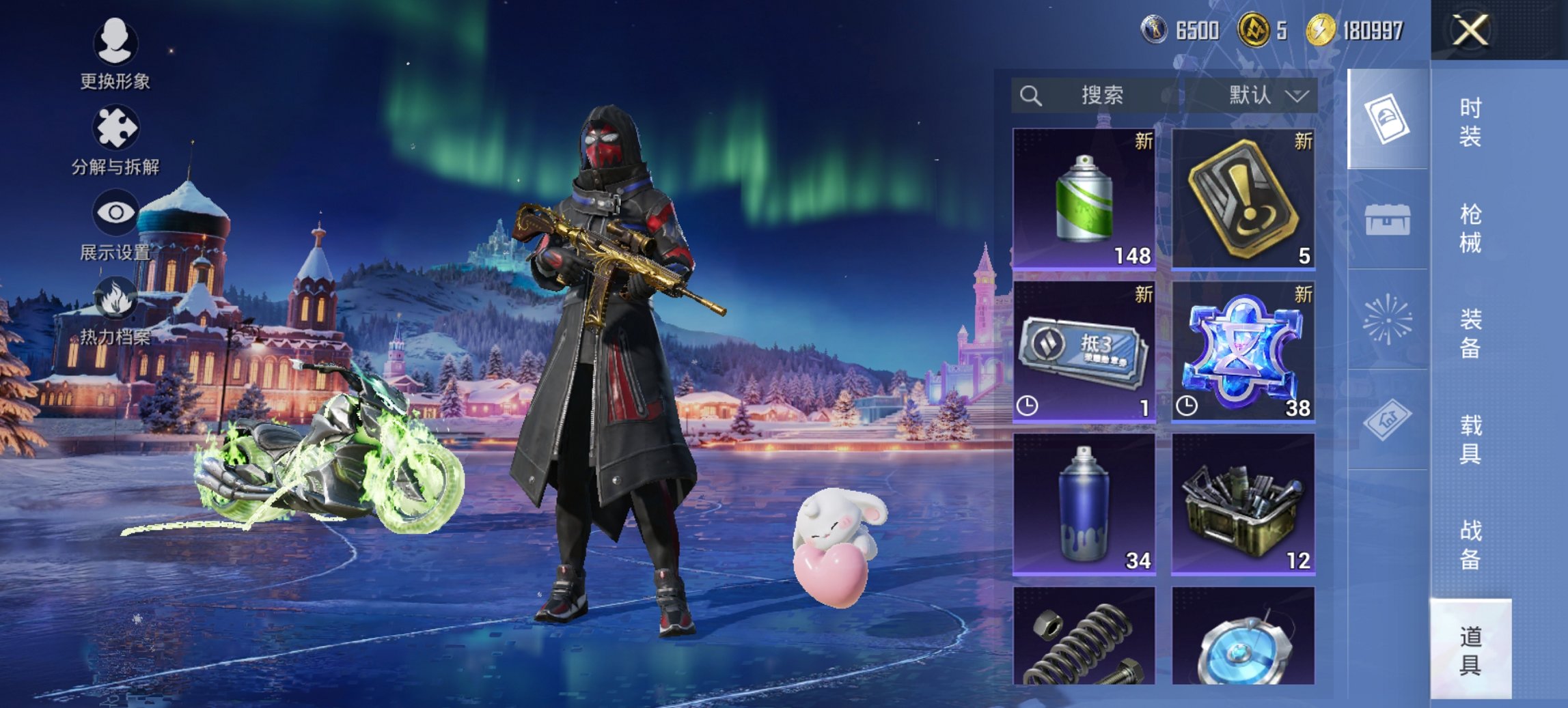 HPCMW413303和平精英账号详情图12