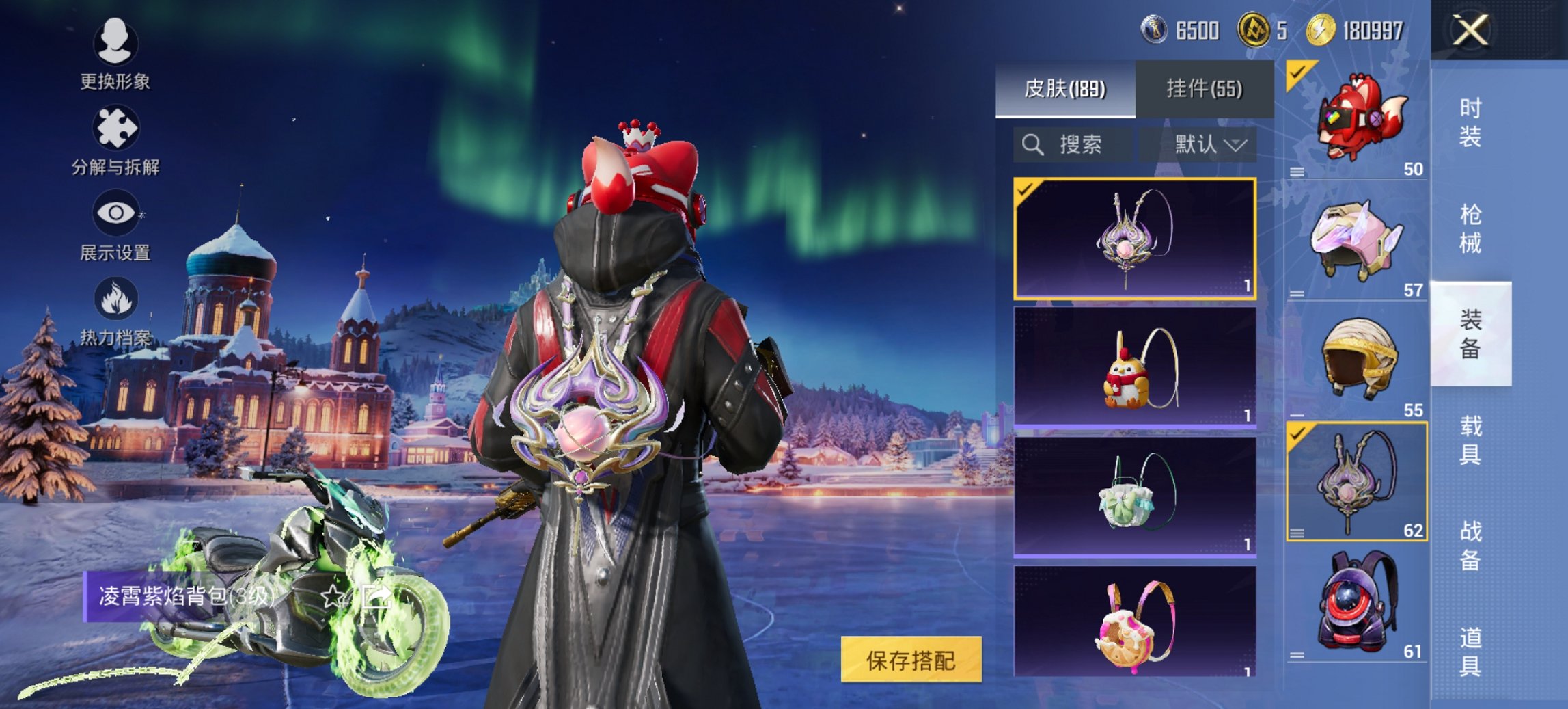 HPCMW413303和平精英账号详情图14