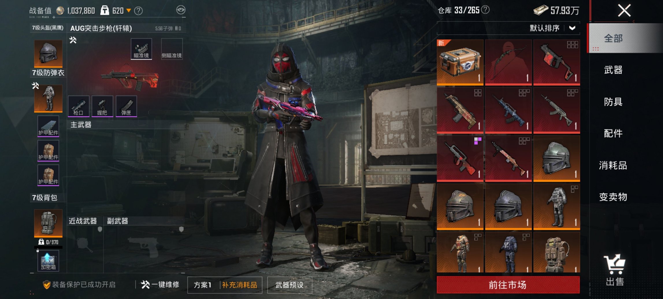 HPCMW413303和平精英账号详情图15