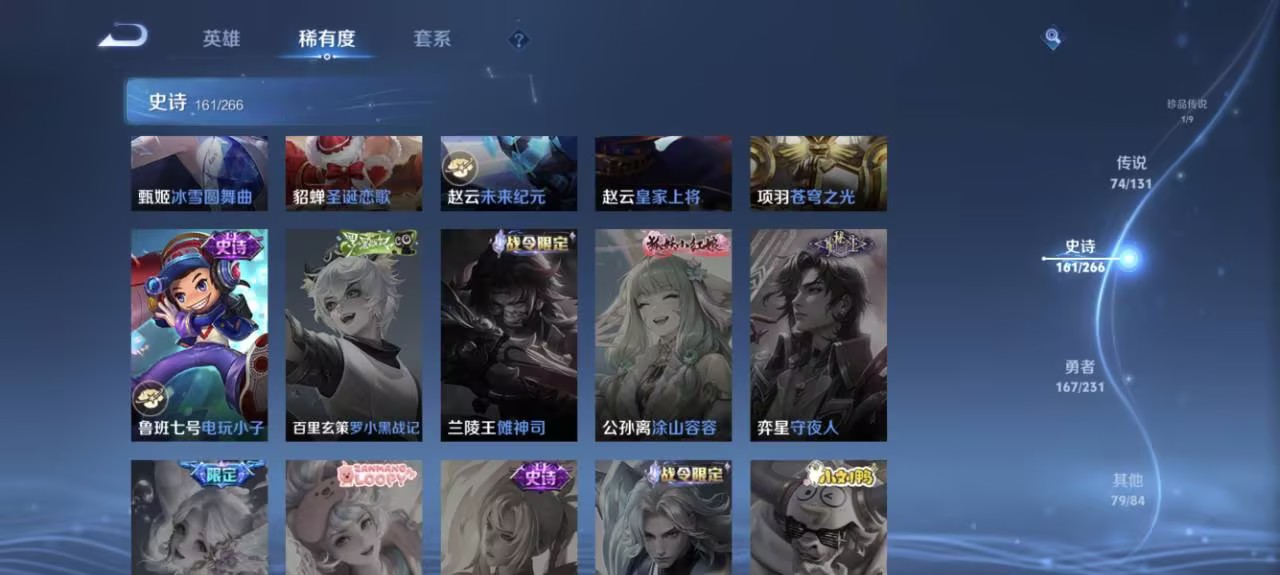 WZCMW422898王者荣耀账号详情图12