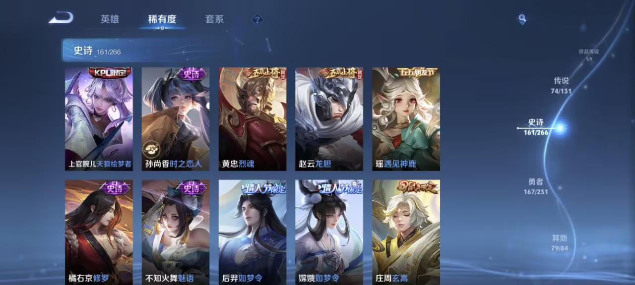 WZCMW422898王者荣耀账号详情图26