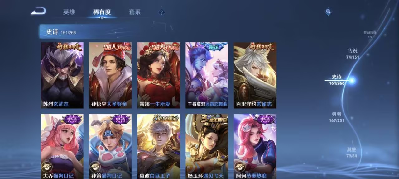 WZCMW422898王者荣耀账号详情图29