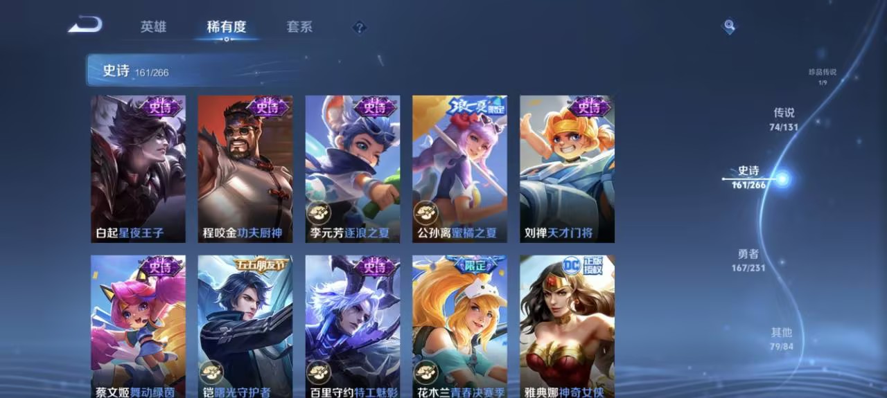 WZCMW422898王者荣耀账号详情图31