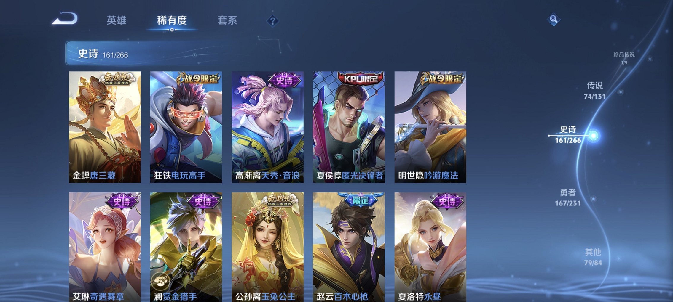 WZCMW422898王者荣耀账号详情图32