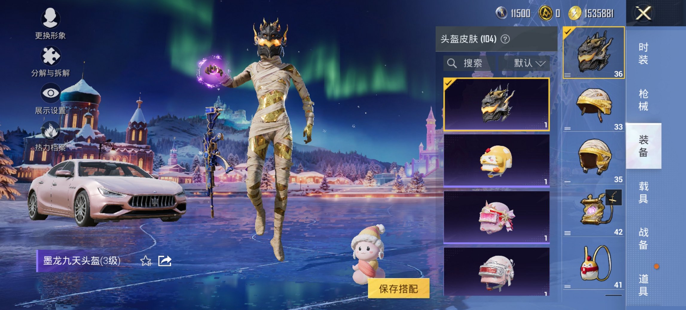 HPCMW413297和平精英账号详情图3 HPCMW413297和平精英账号详情图3