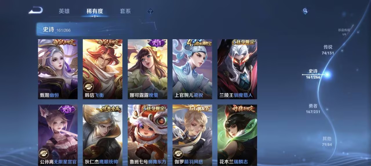 WZCMW422898王者荣耀账号详情图34