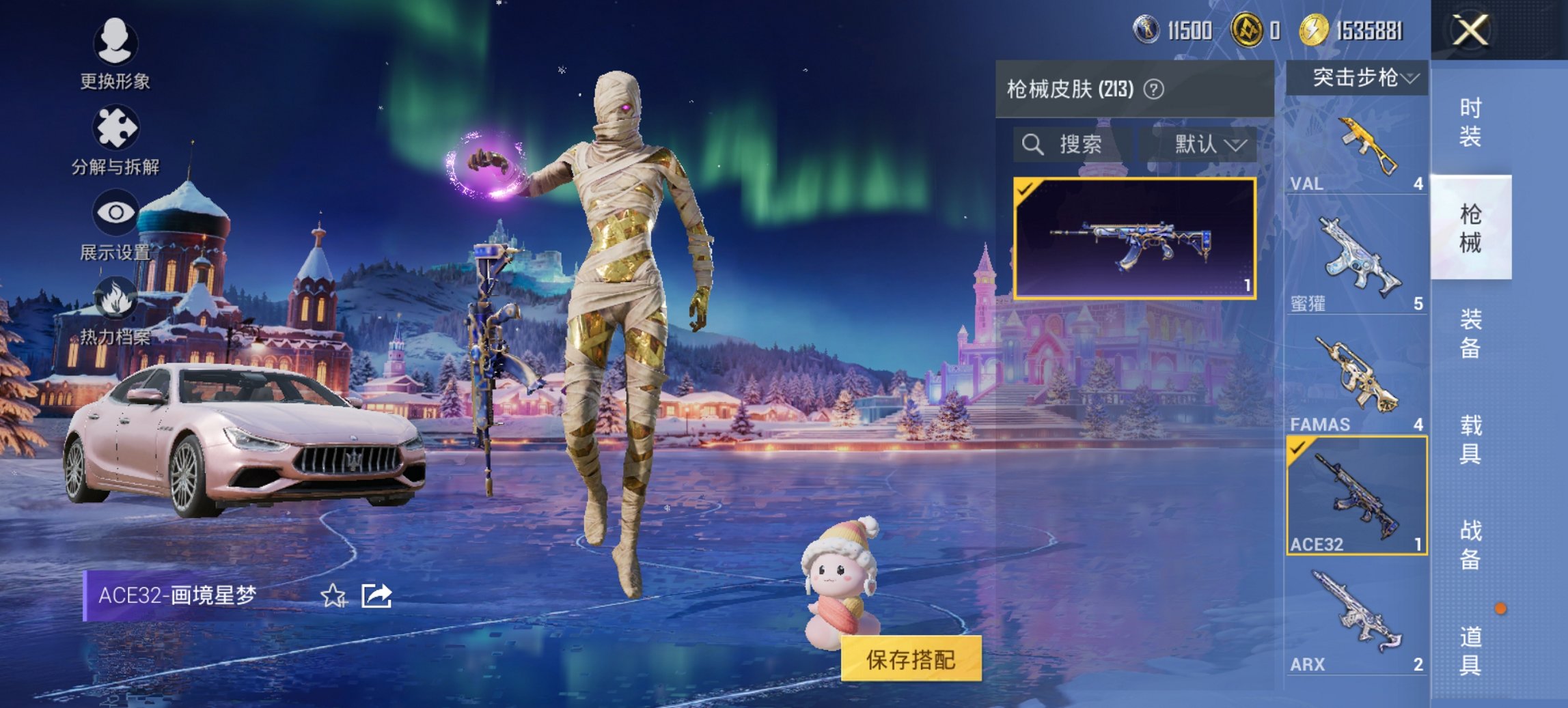 HPCMW413297和平精英账号详情图4 HPCMW413297和平精英账号详情图4