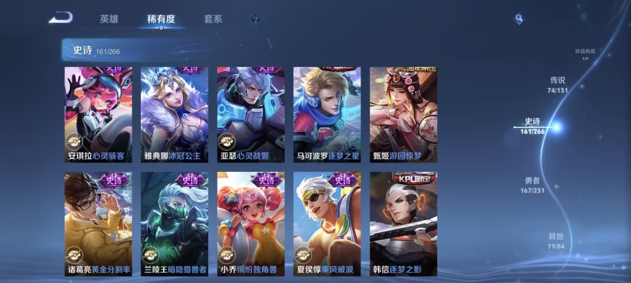 WZCMW422898王者荣耀账号详情图36