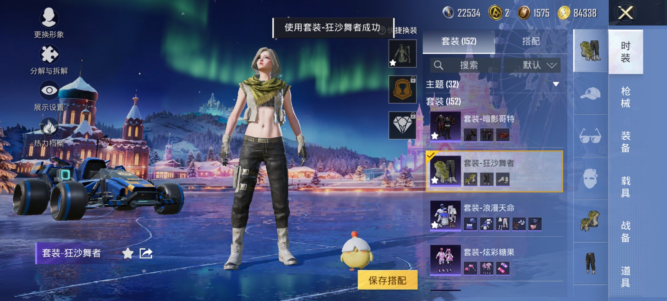 HPCMW468228和平精英账号详情图2