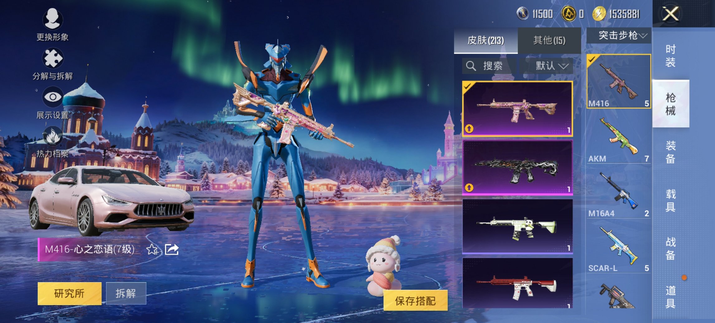 HPCMW413297和平精英账号详情图12 HPCMW413297和平精英账号详情图12