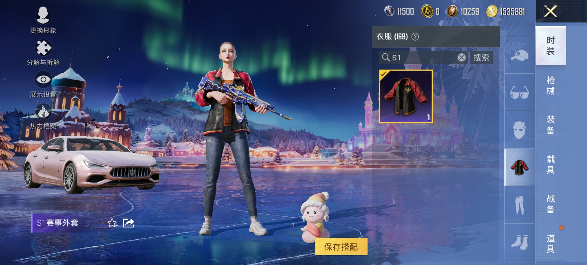 HPCMW413297和平精英账号详情图13 HPCMW413297和平精英账号详情图13