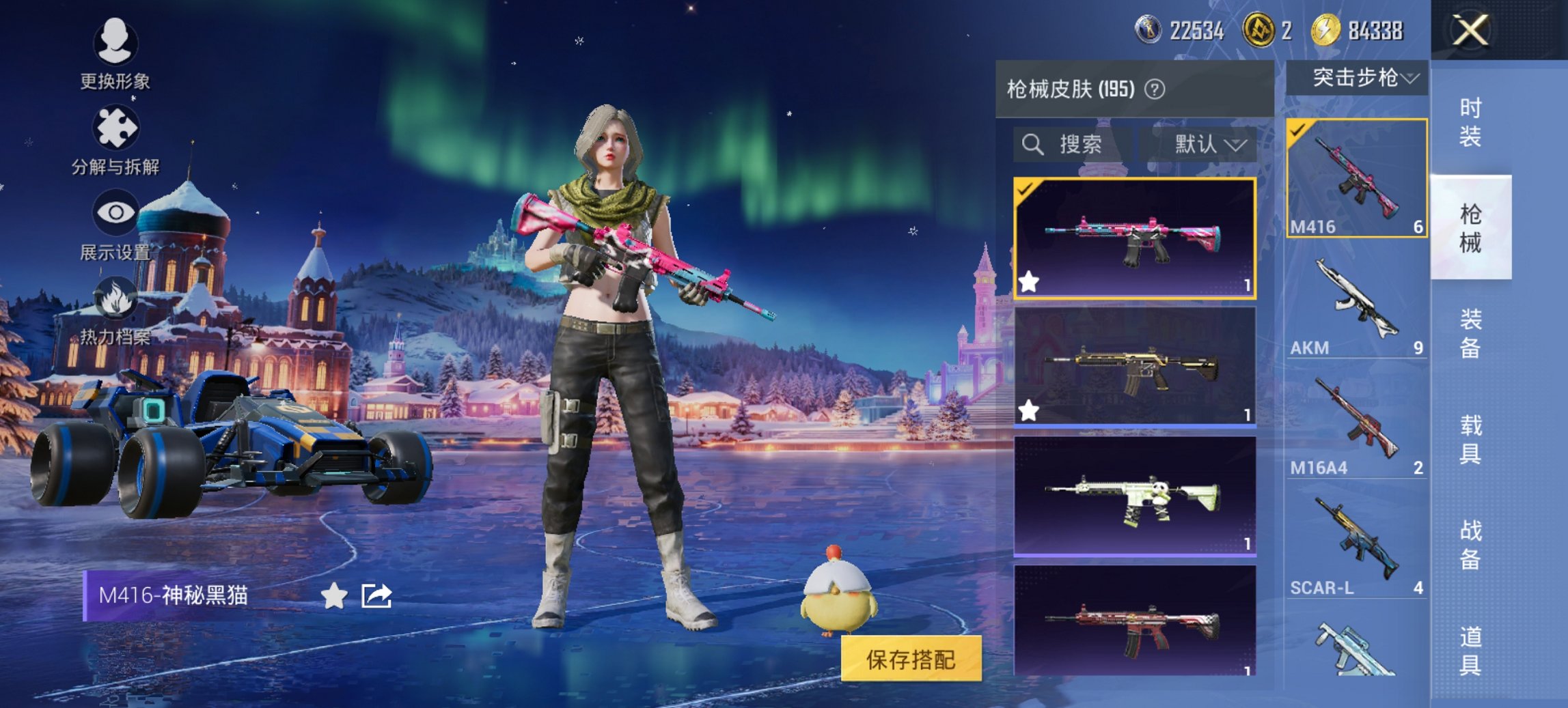 HPCMW468228和平精英账号详情图4