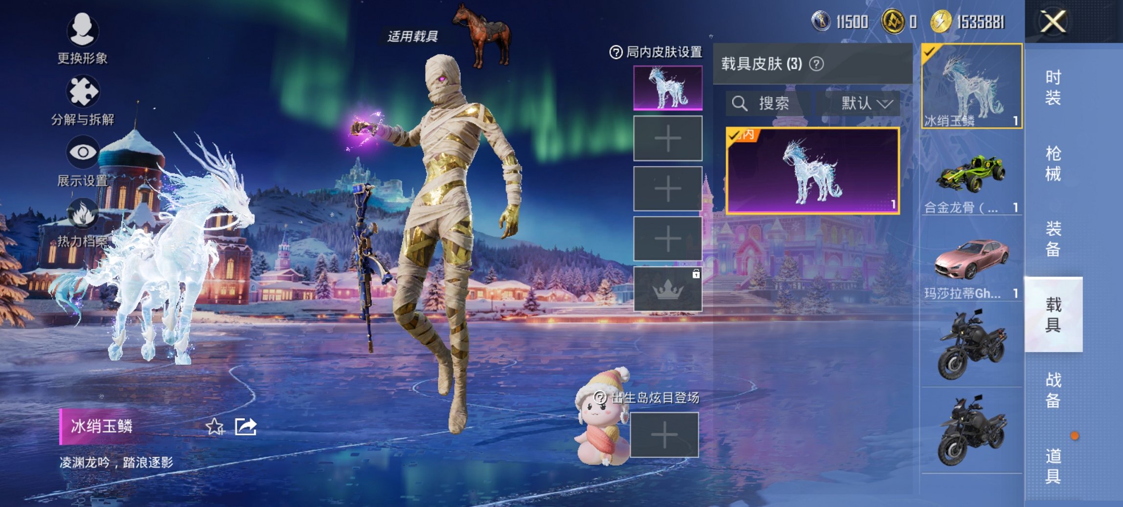 HPCMW413297和平精英账号详情图14 HPCMW413297和平精英账号详情图14