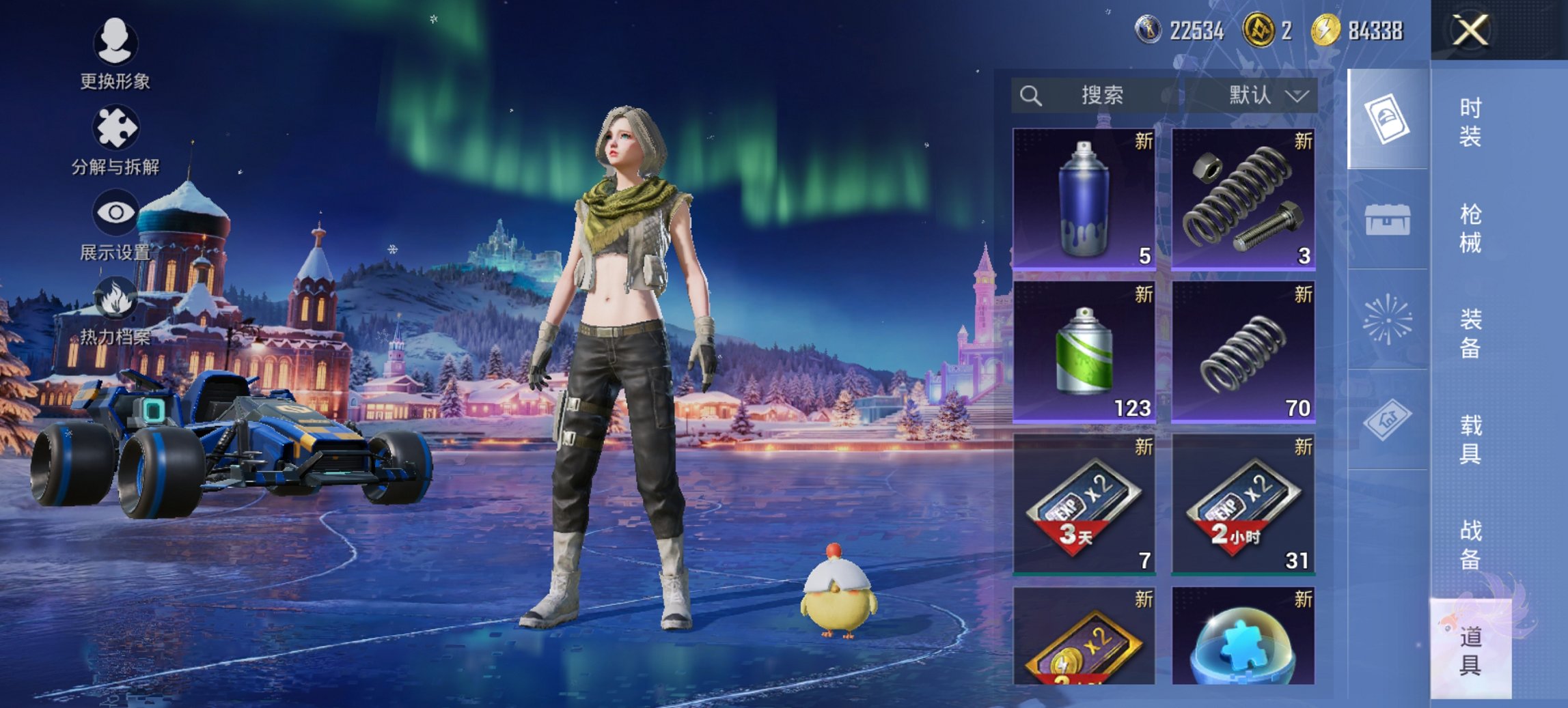 HPCMW468228和平精英账号详情图7