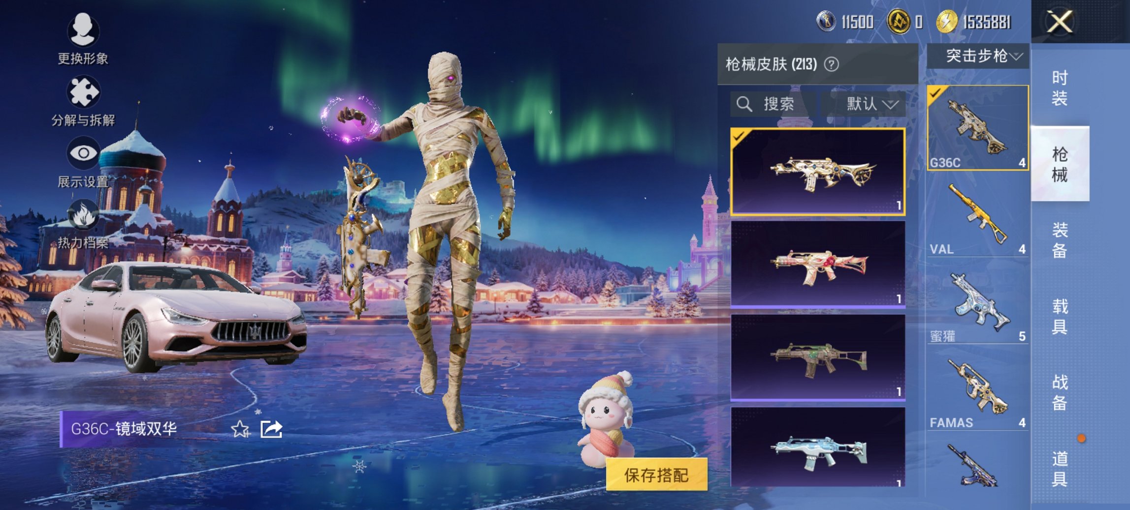 HPCMW413297和平精英账号详情图20 HPCMW413297和平精英账号详情图20