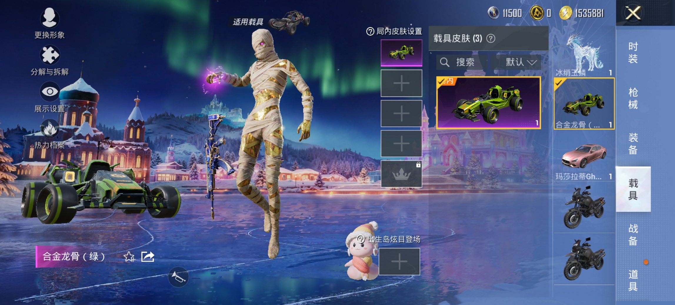 HPCMW413297和平精英账号详情图22 HPCMW413297和平精英账号详情图22