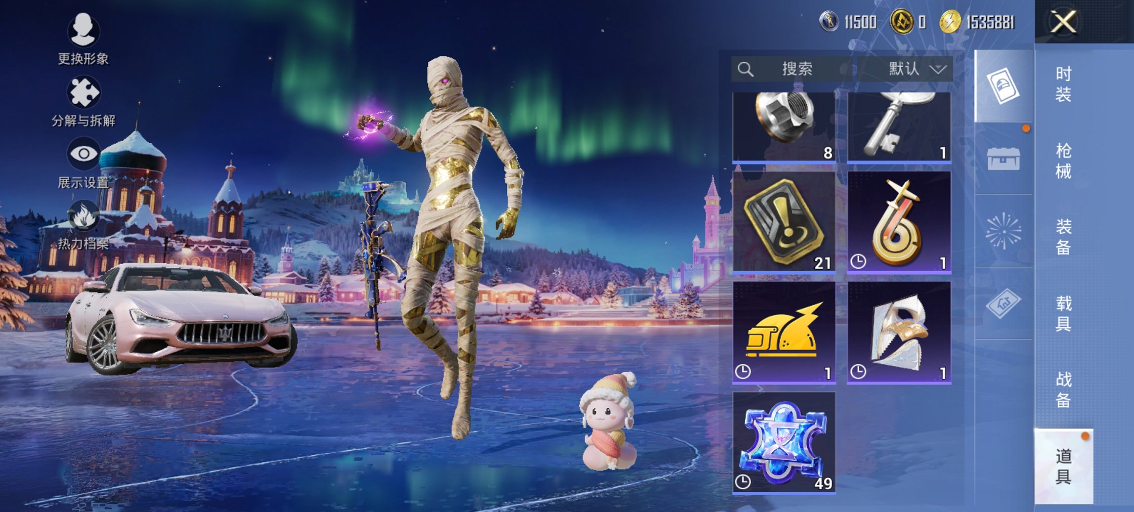 HPCMW413297和平精英账号详情图27 HPCMW413297和平精英账号详情图27