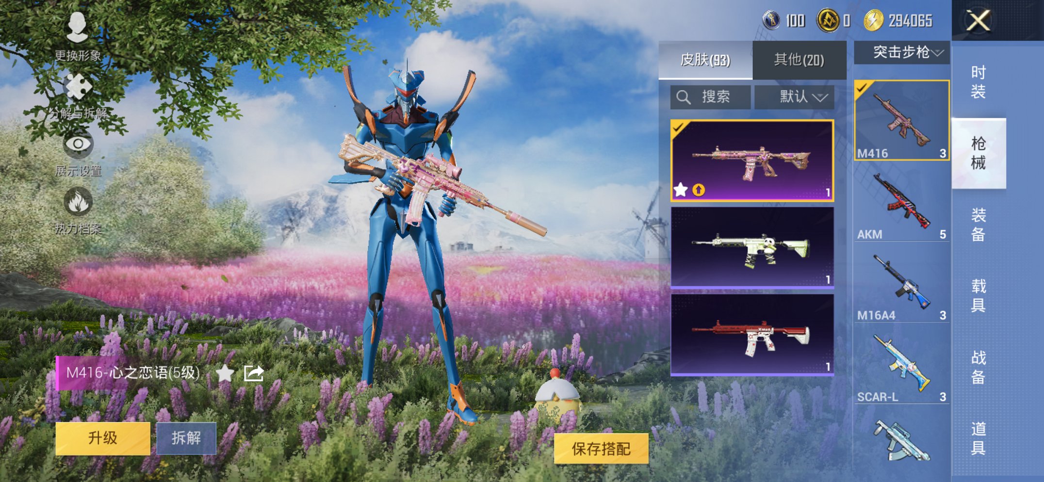 HPCMW468231和平精英账号详情图16