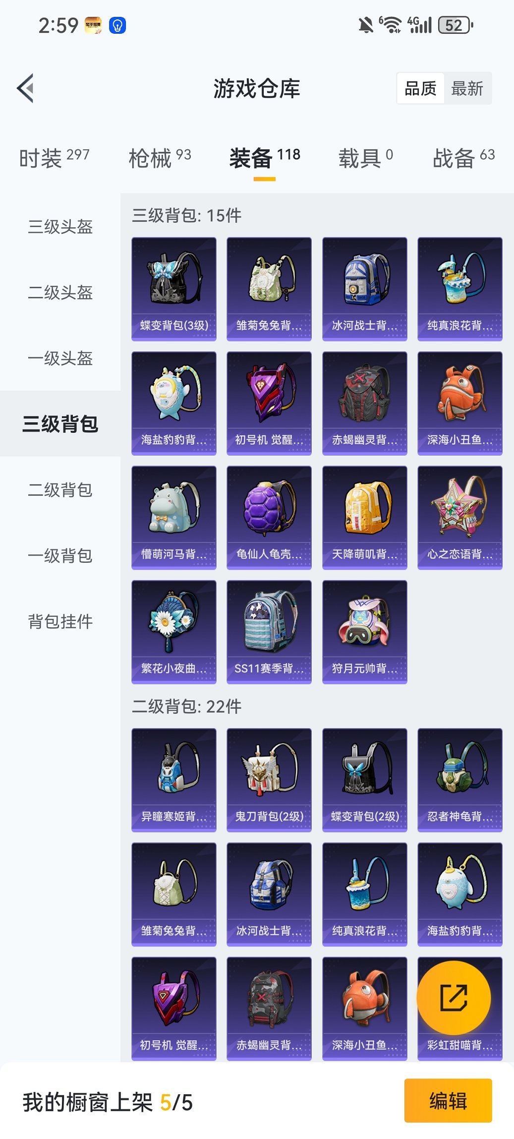 HPCMW468231和平精英账号详情图20