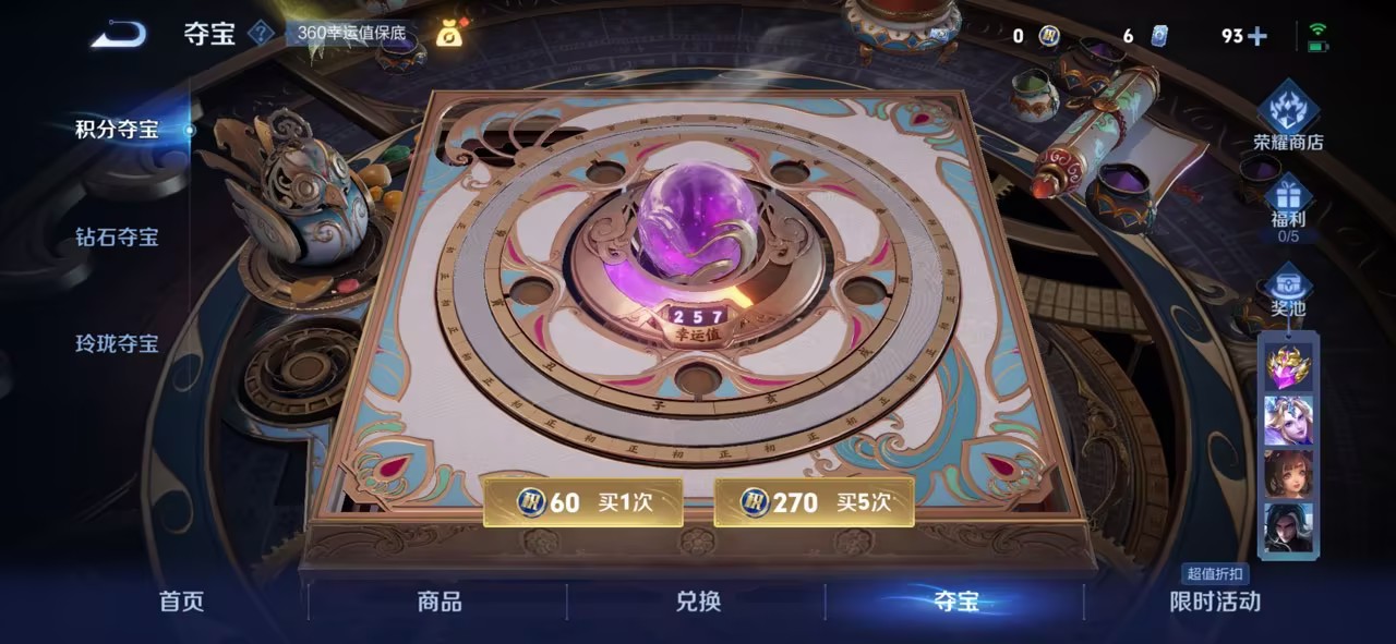 WZCMW422689王者荣耀账号详情图12