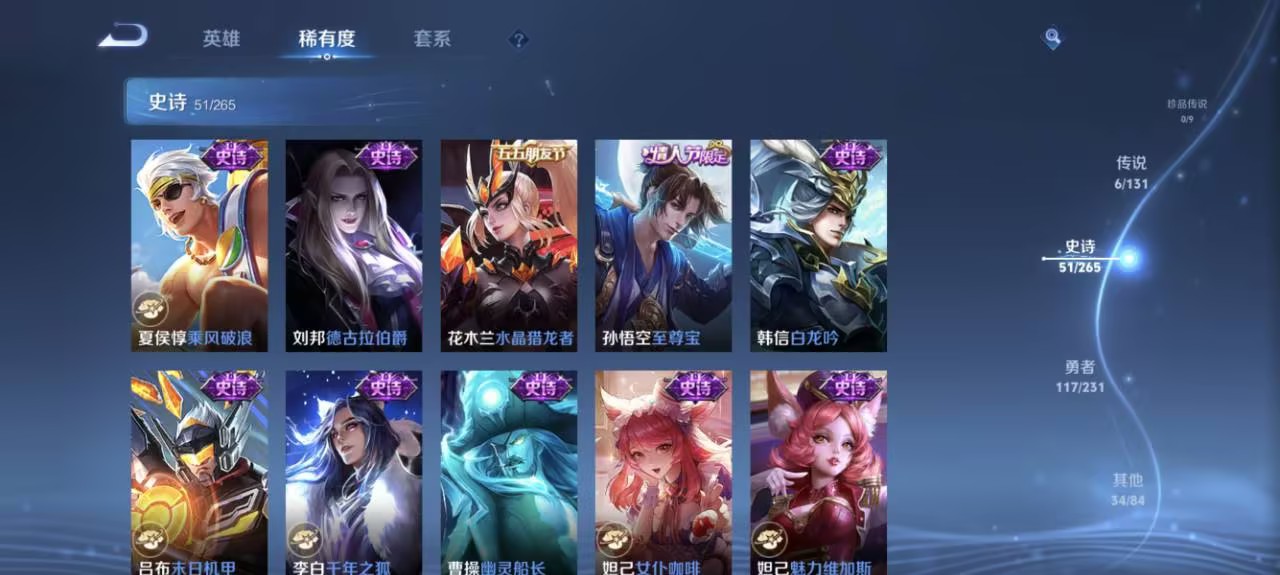 WZCMW422884王者荣耀账号详情图7