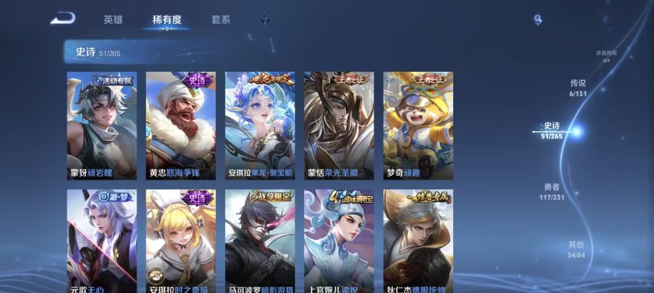 WZCMW422884王者荣耀账号详情图10