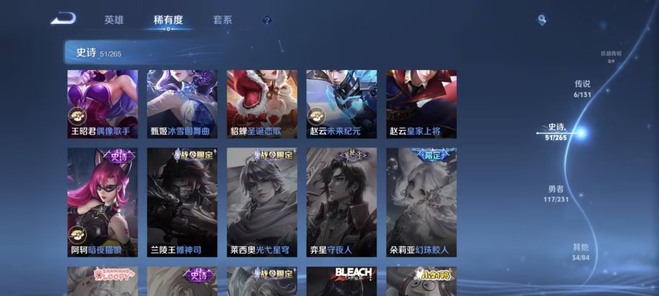 WZCMW422884王者荣耀账号详情图11