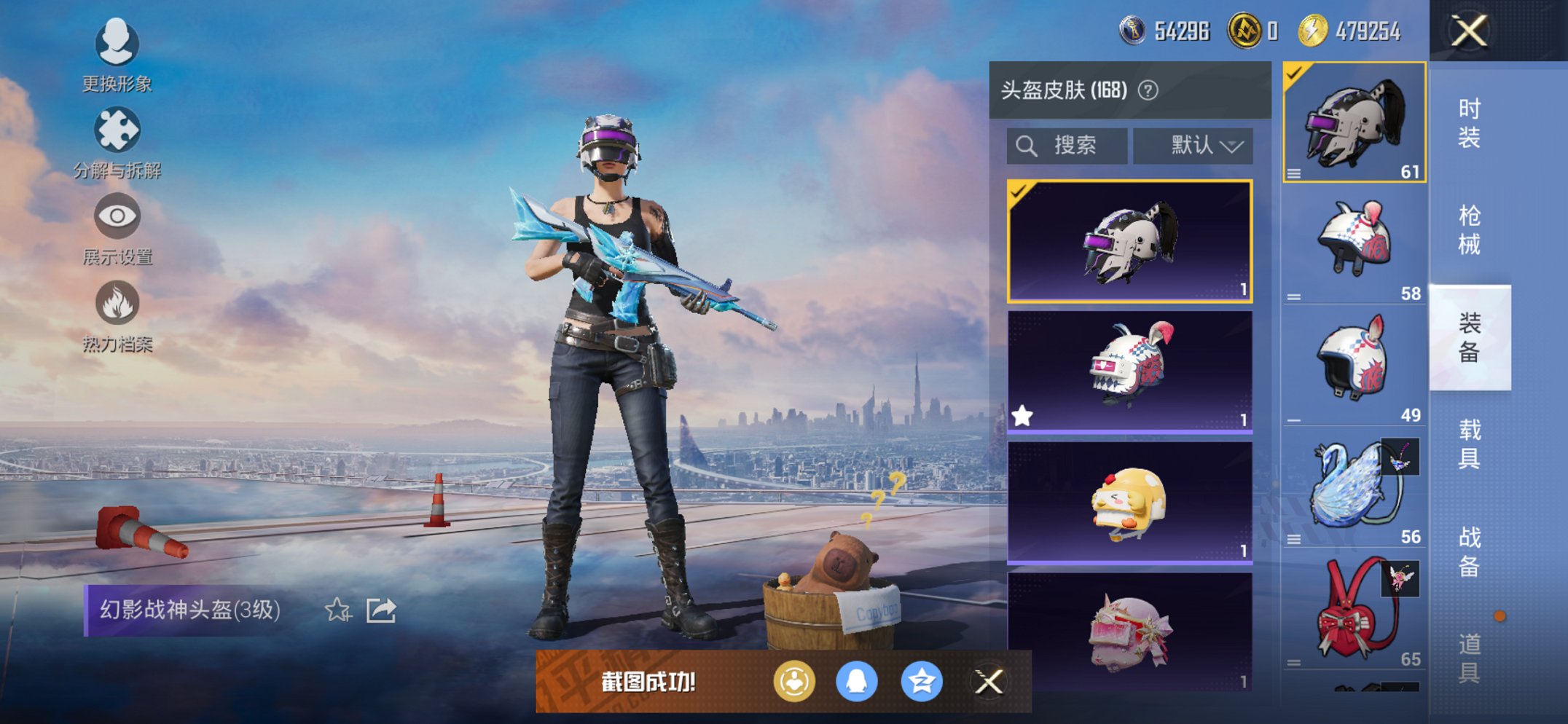 HPCMW413360和平精英账号详情图4