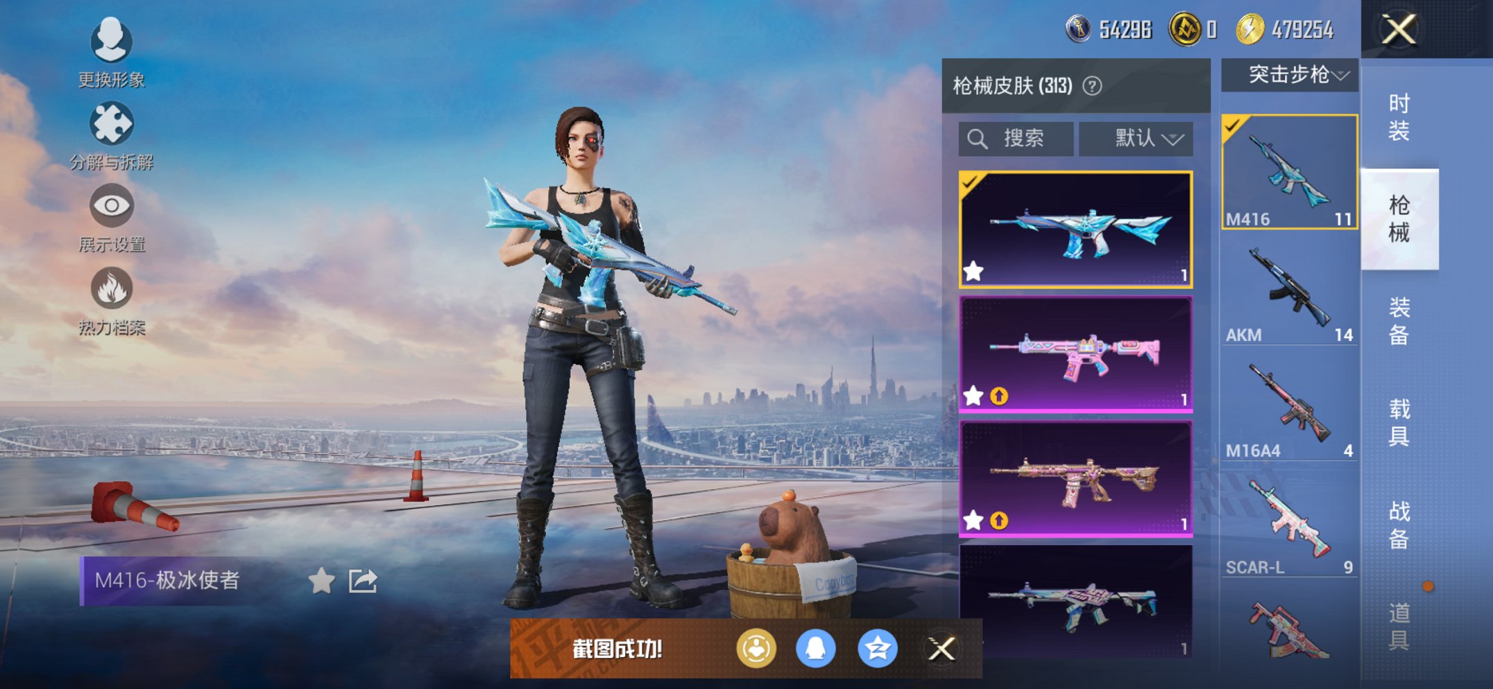 HPCMW413360和平精英账号详情图5