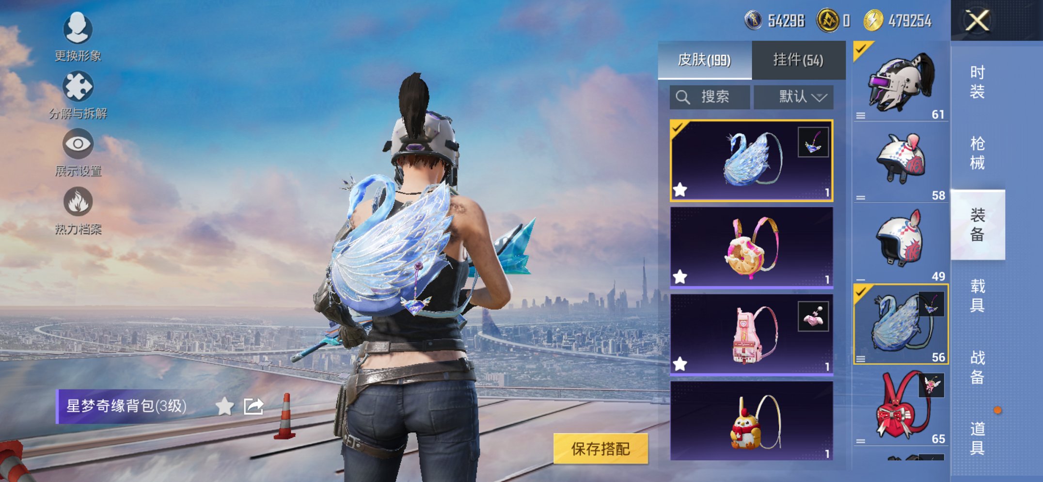 HPCMW413360和平精英账号详情图8