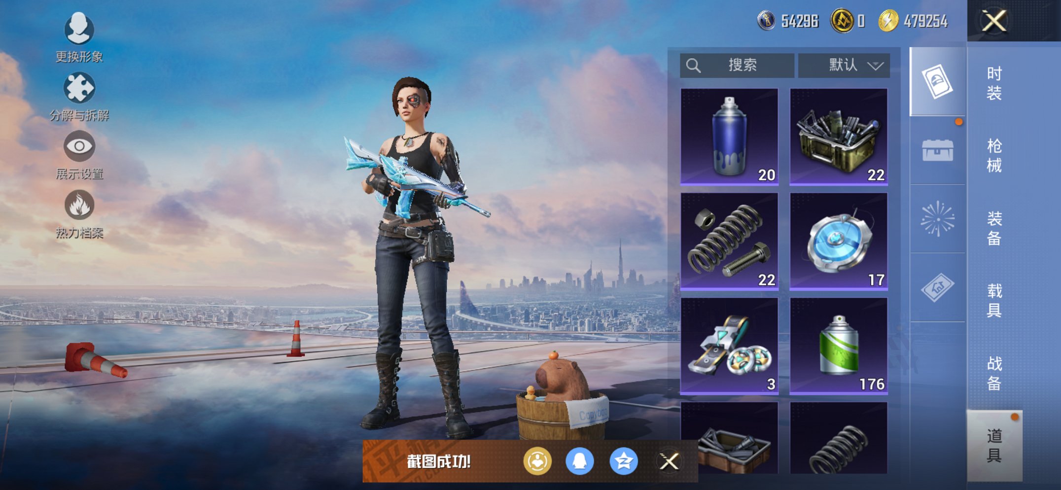 HPCMW413360和平精英账号详情图15