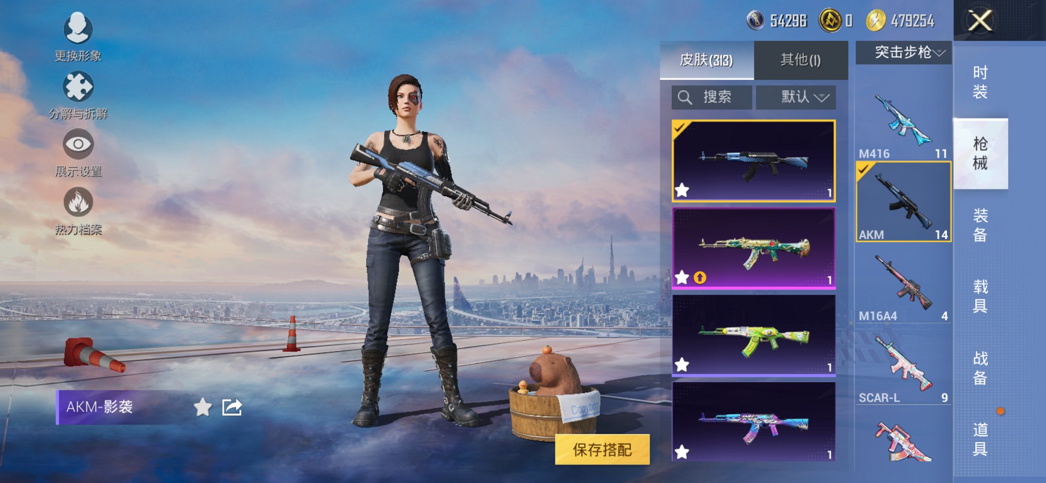 HPCMW413360和平精英账号详情图16