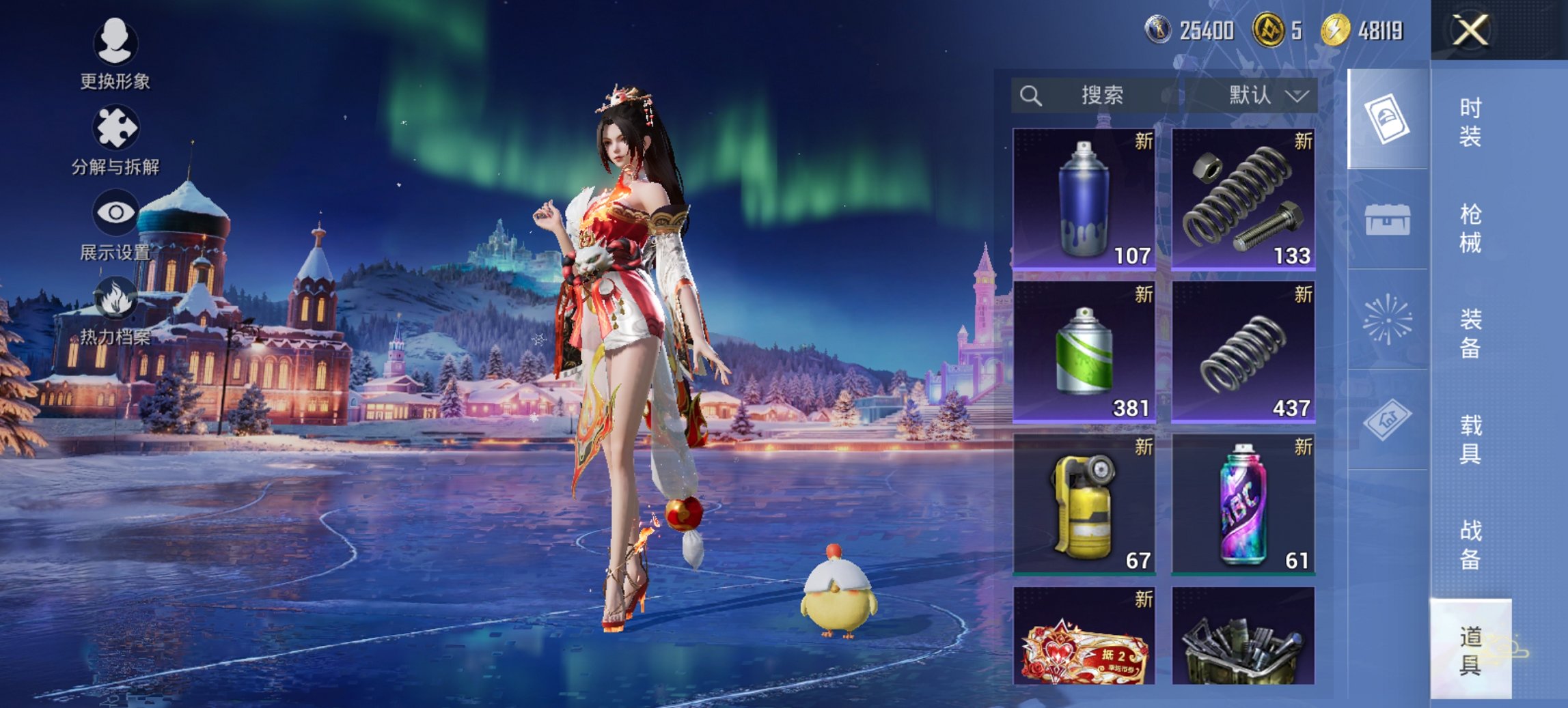 HPCMW413311和平精英账号详情图7