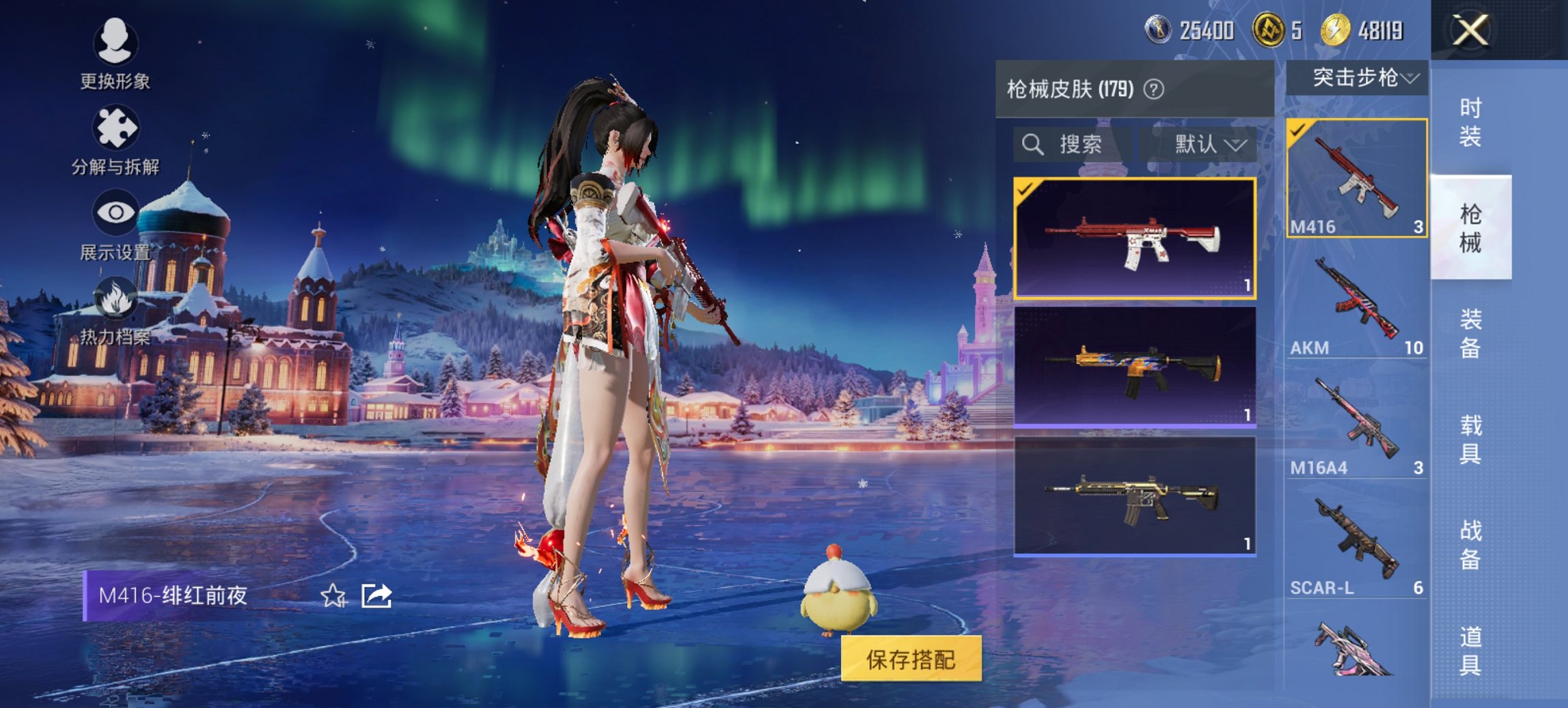 HPCMW413311和平精英账号详情图15