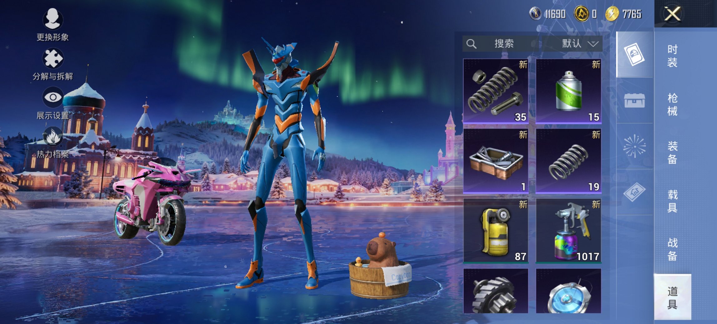 HPCMW469136和平精英账号详情图7