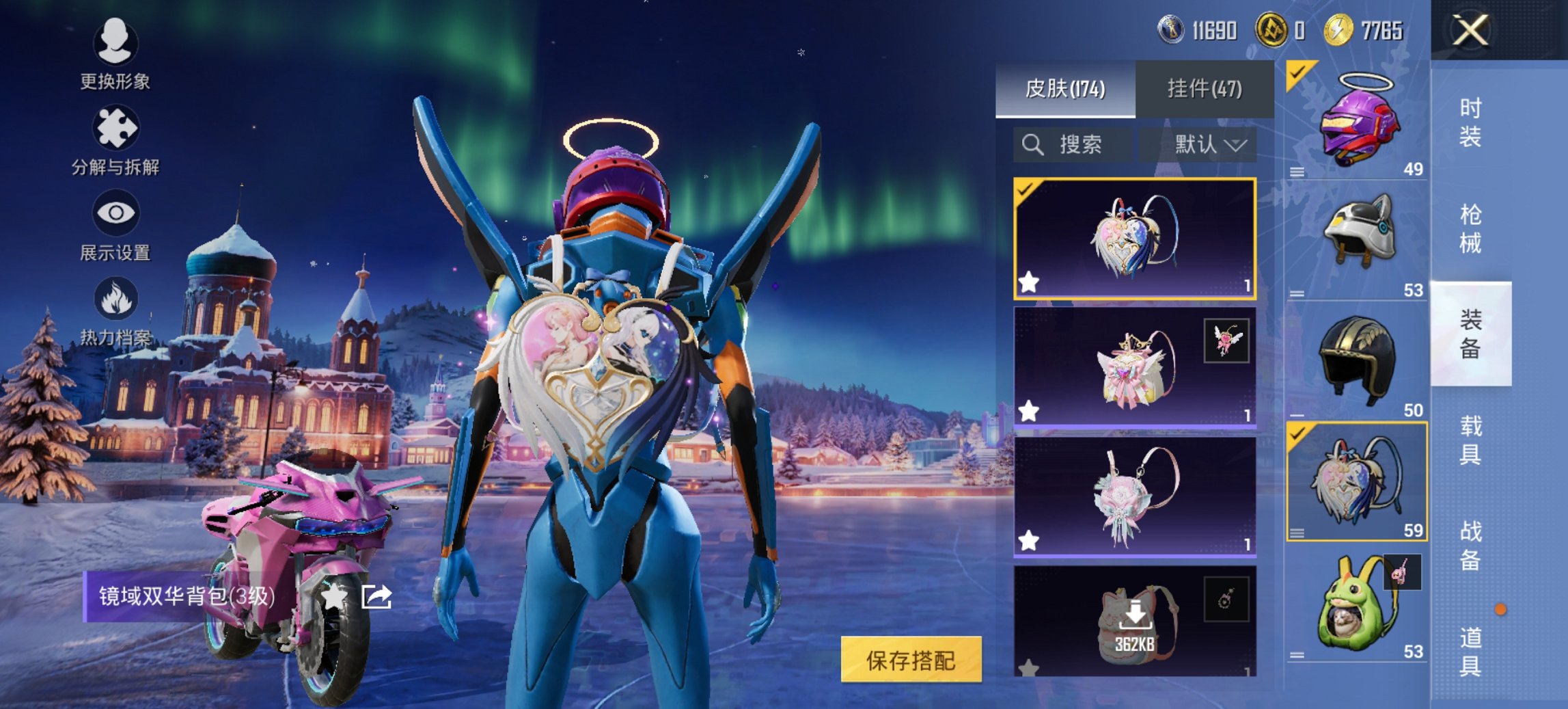 HPCMW469136和平精英账号详情图11