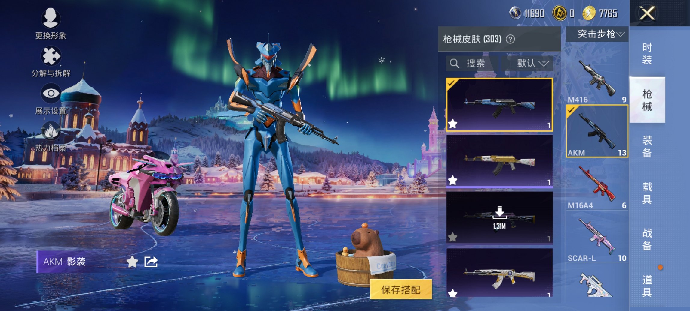 HPCMW469136和平精英账号详情图15