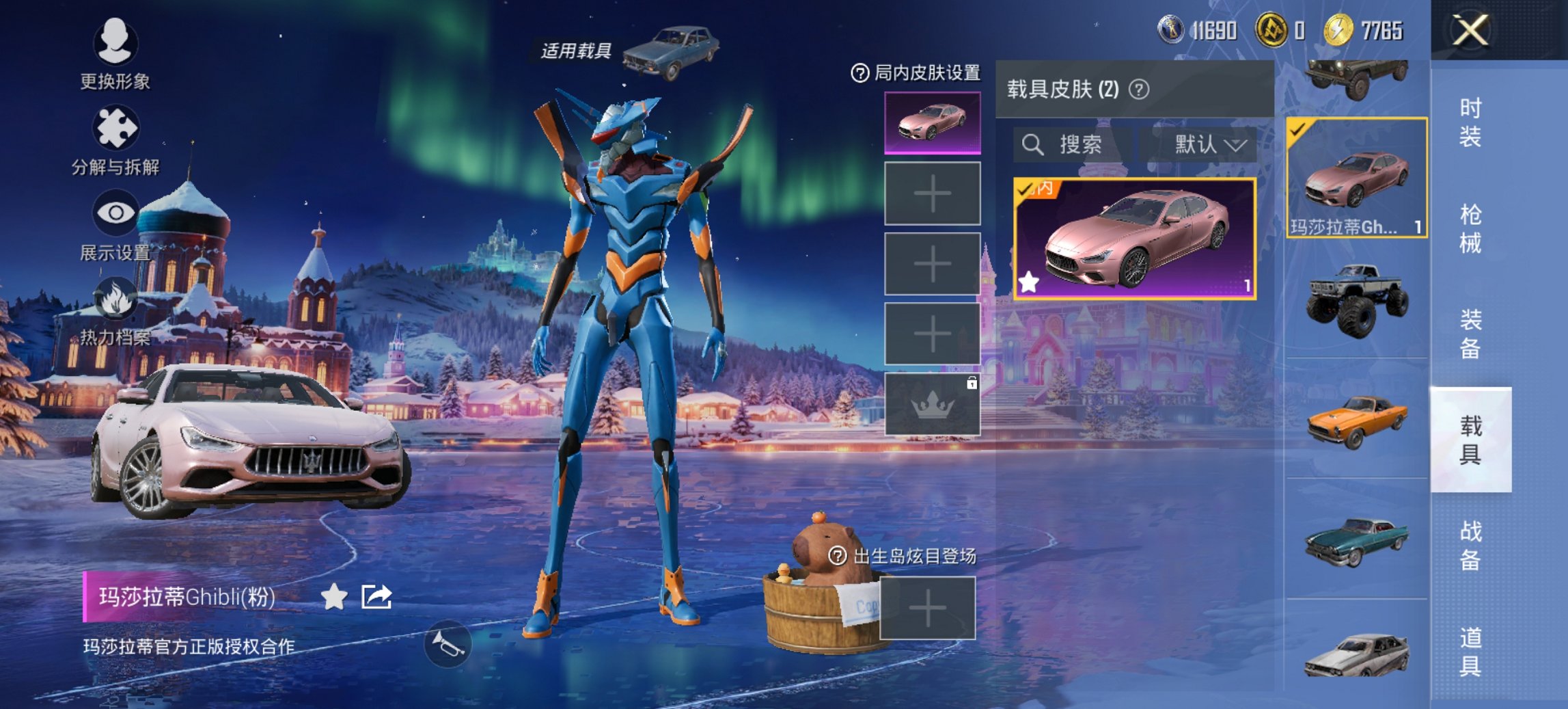 HPCMW469136和平精英账号详情图22