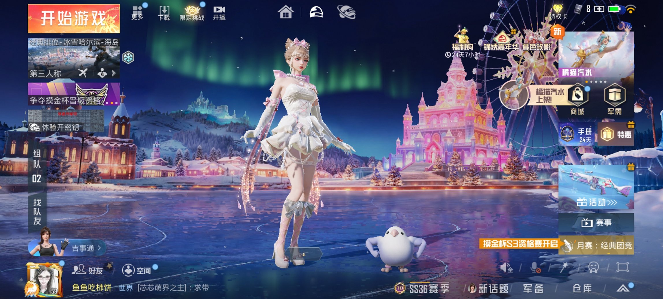 HPCMW413328和平精英账号详情图14