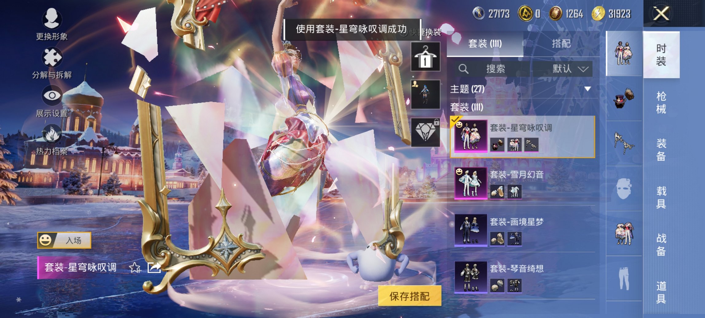 HPCMW413328和平精英账号详情图17