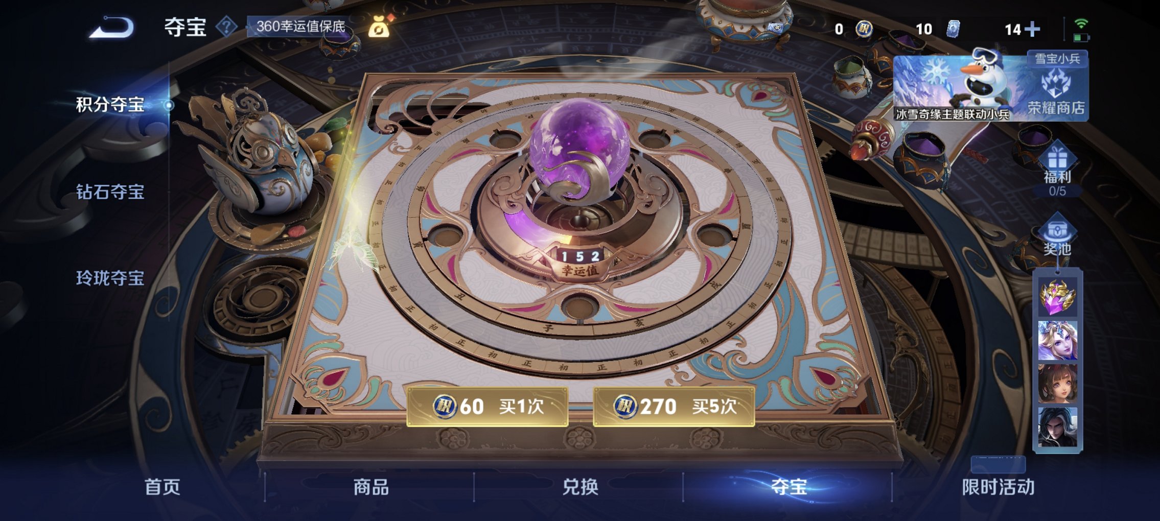 WZCMW422870王者荣耀账号详情图9