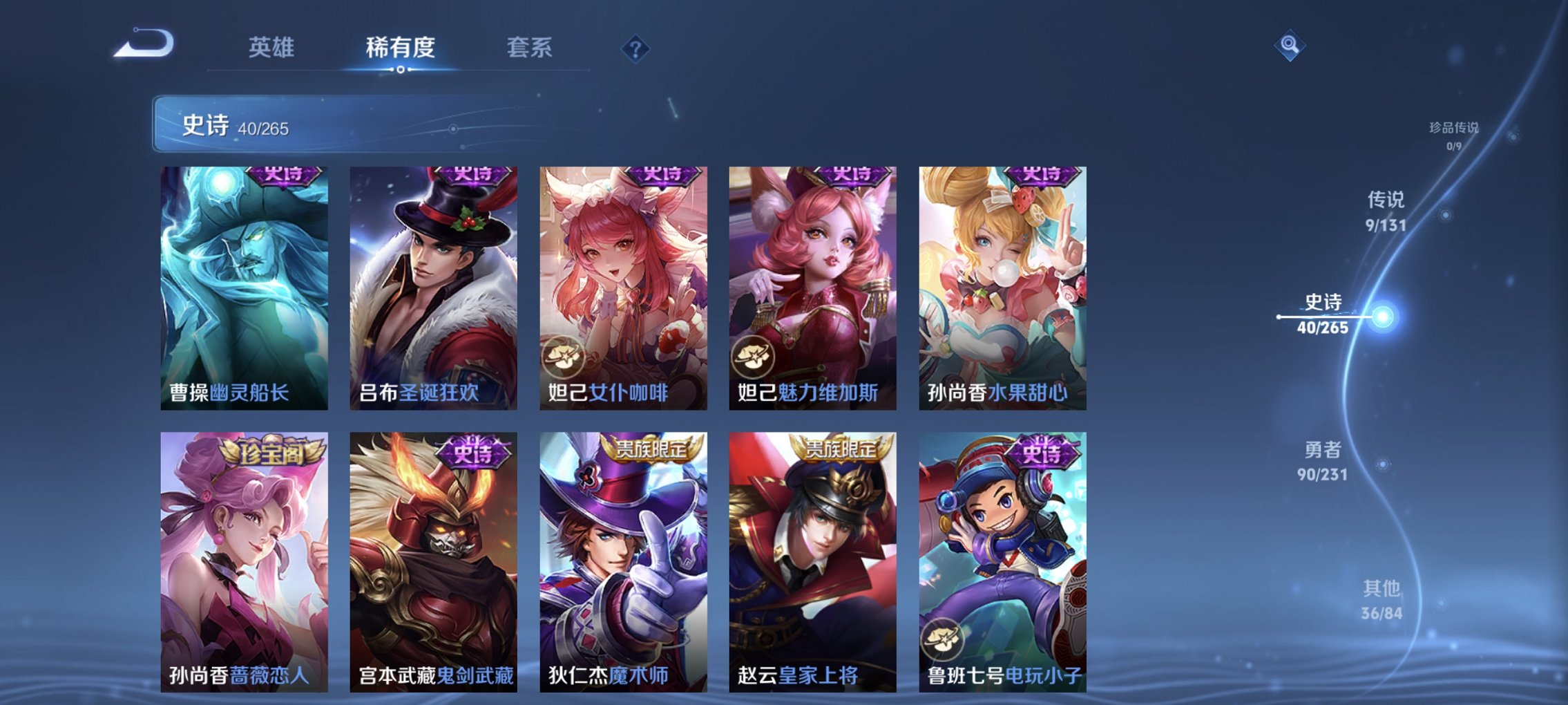 WZCMW422870王者荣耀账号详情图11